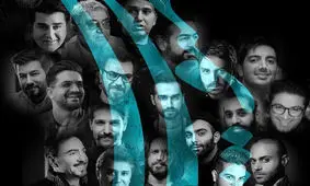 انتشار یک ویدیوی موسیقی با حضور ۴۰ خواننده/ ویدئو