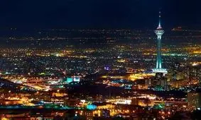 خاموشی پل طبیعت و گنبد مینا در ساعت زمین