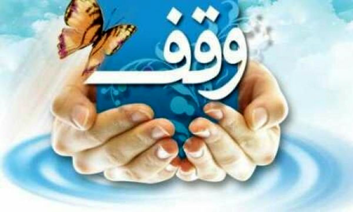 هموطن اهل سنت خانه خود را وقف کرد