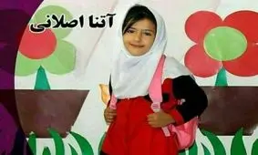 فیلم/ اعترافات مرد رنگرز، قاتل آتنا کوچولو/دو روز بود آتنا را زیر نظر داشتم