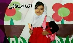 فیلم/ اعترافات مرد رنگرز، قاتل آتنا کوچولو/دو روز بود آتنا را زیر نظر داشتم