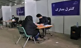 آغاز نام نویسی از داوطلبان برای تعیین تکلیف ۶ کرسی مجلس