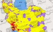 تغییر رنگ‌بندی کرونایی در گیلان/ «رودسر» به نارنجی و «املش» به زرد تغییر وضعیت داد