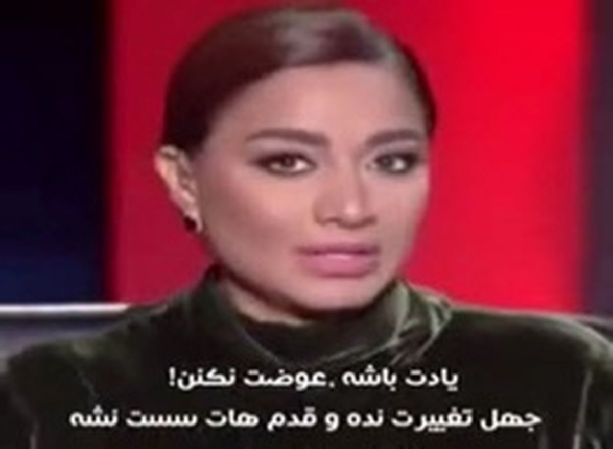 غافلگیری مجری زن در برنامه زنده