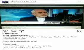 امیدوارم قصدی در کار نبوده باشد/به فرد خاطی تذکر جدی داده شود