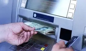 یارانه معیشتی سه شنبه واریز می شود