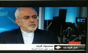 واکنش معاون رییس‌جمهور به زیرنویس اشتباه عنوان ظریف در تلویزیون