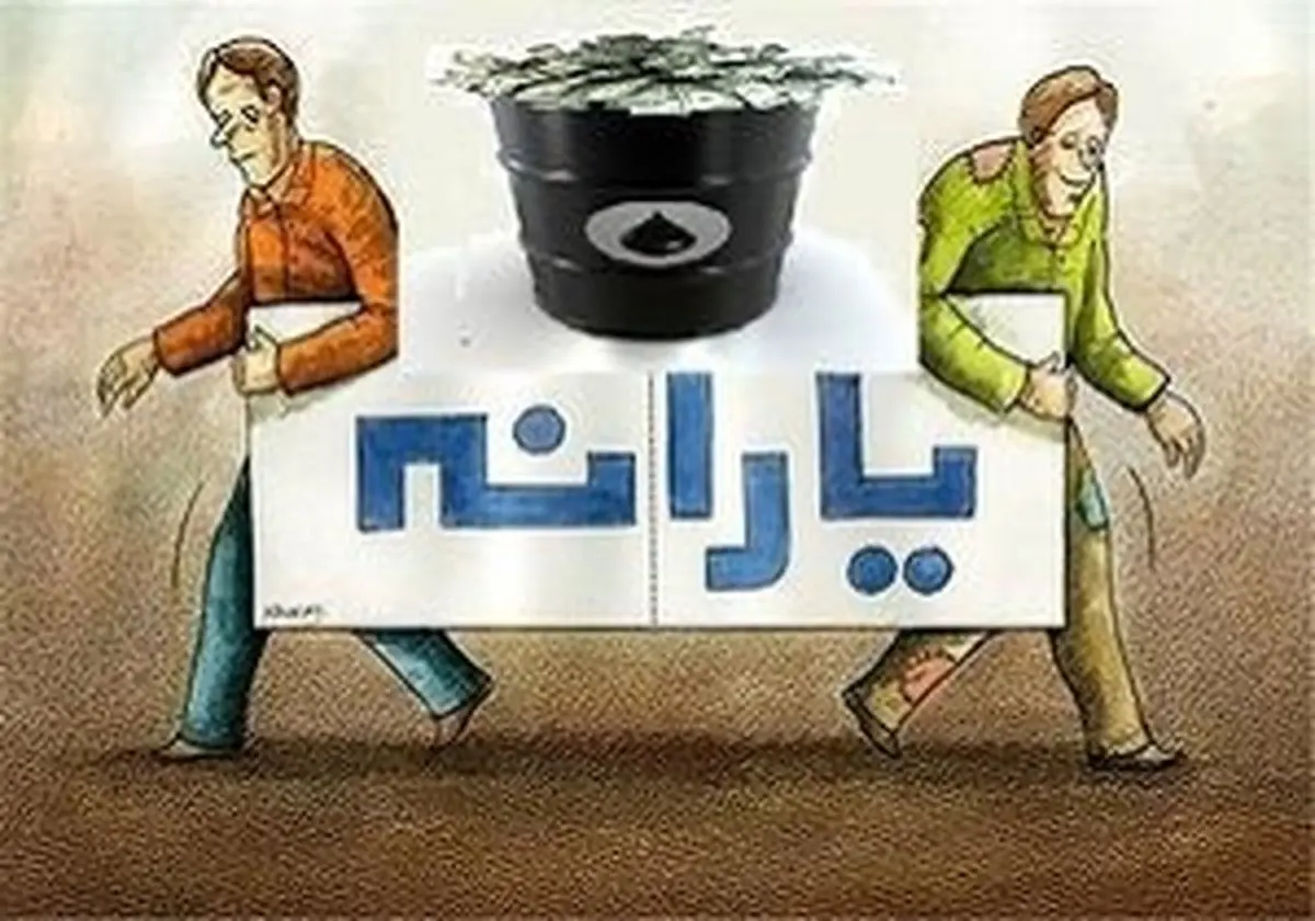 نحوه دریافت یارانه بعد از فوت سرپرست خانوار چگونه است؟