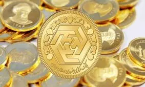 حباب عجیب و غریب قیمت سکه
