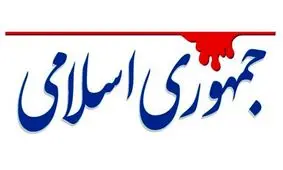 موافقت امام خمینی با استعفای آیت‌الله منتظری/ تصاویر