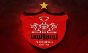 رونمایی از پیراهن جدید پرسپولیس/ تصاویر