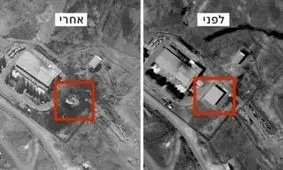 گزارش وزارت اطلاعات از حادثه نطنز در کمیسیون شوراهای مجلس