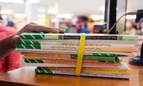 میزان افزایش قیمت کتابهای درسی اعلام شد