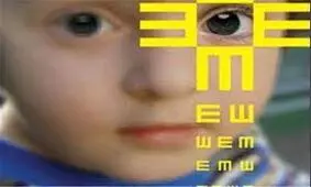 بینایی حدود ۶۰ هزار کودک کرمانشاهی توسط بهزیستی غربالگری شد