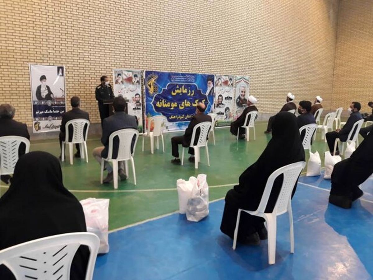 شناسایی ۸۰۰۰ خانواده نیازمند در کبودراهنگ/ توزیع ۱۲ هزار بسته معیشتی بین این خانوادهها