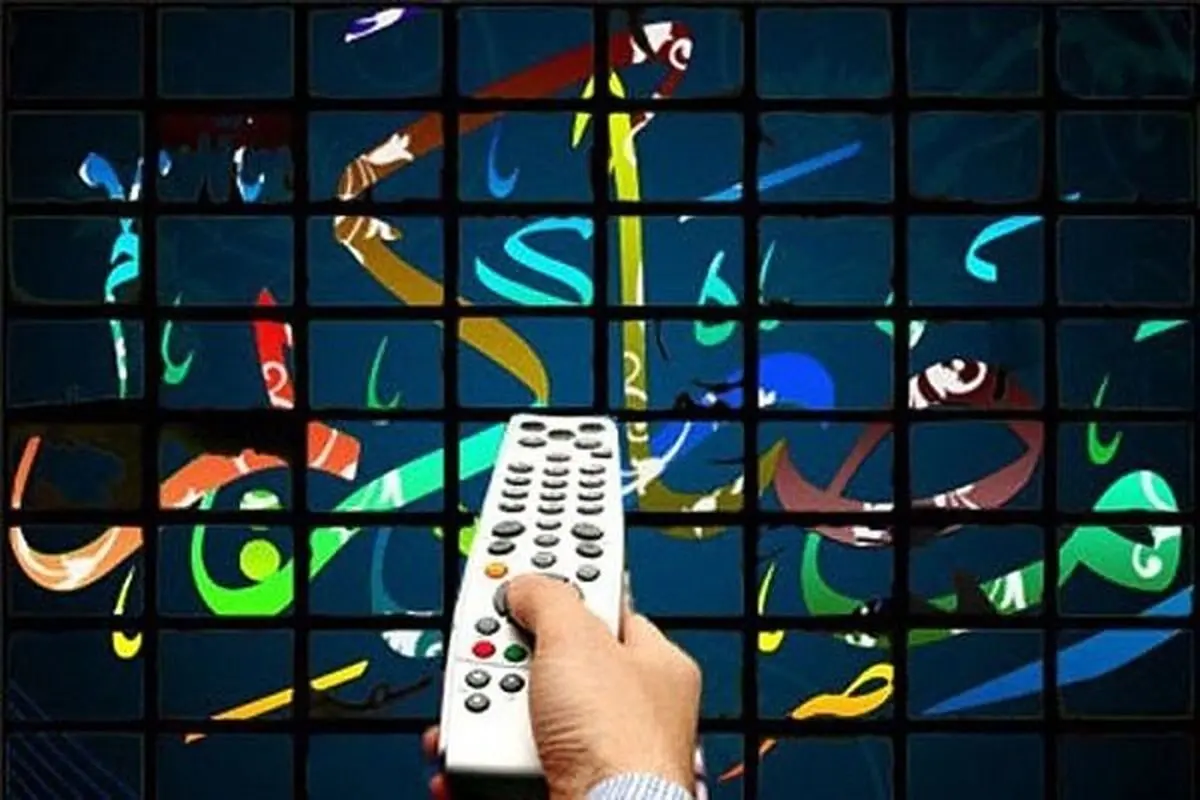 سریال های رمضان و پیش بینی چالش های احتمالی + تصاویر
