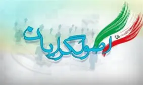 نامه شورای وحدت برای سعید جلیلی، قاضی‌زاده هاشمی و علی نیکزاد