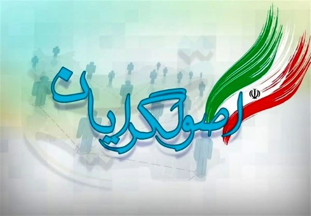 نامه شورای وحدت برای سعید جلیلی، قاضی‌زاده هاشمی و علی نیکزاد