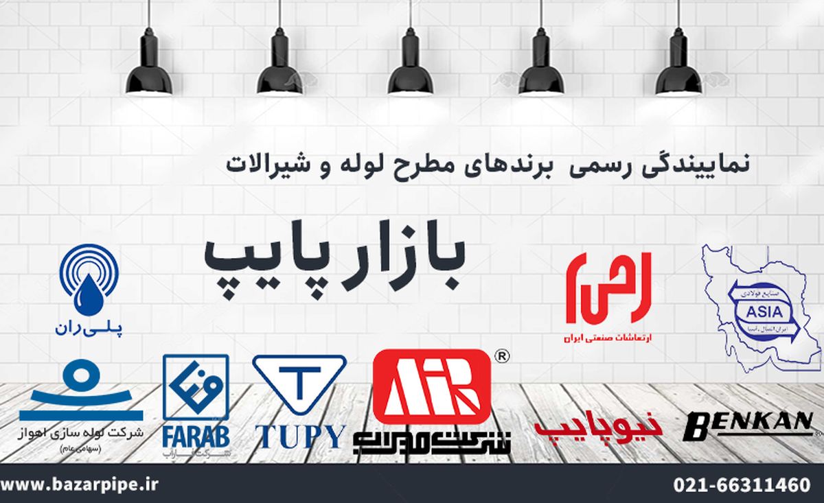 اتصالات مانیسمان چیست و چه کاربردی دارند؟