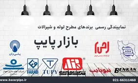 اتصالات مانیسمان چیست و چه کاربردی دارند؟