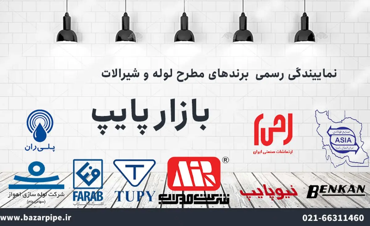 اتصالات مانیسمان چیست و چه کاربردی دارند؟