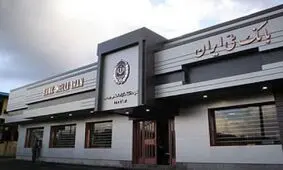 آغاز ساخت دو مدرسه در مناطق محروم کردستان با حمایت بانک ملی ایران