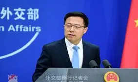 چین: ماهیت حمله به تأسیسات نطنز بسیار جدی است/ ممکن است موجب عواقب غیر قابل پیش بینی شود