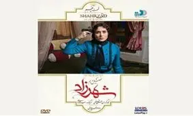 رونمایی از آهنگ جدید چاوشی در قسمت تازه «شهرزاد»