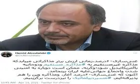ابوطالبی: برای استفاده از ارزش مذاکراتی غنی‌سازی ۶۰ درصد، باید به سمت مذاکره مستقیم با آمریکا برویم