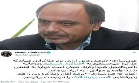 ابوطالبی: برای استفاده از ارزش مذاکراتی غنی‌سازی ۶۰ درصد، باید به سمت مذاکره مستقیم با آمریکا برویم