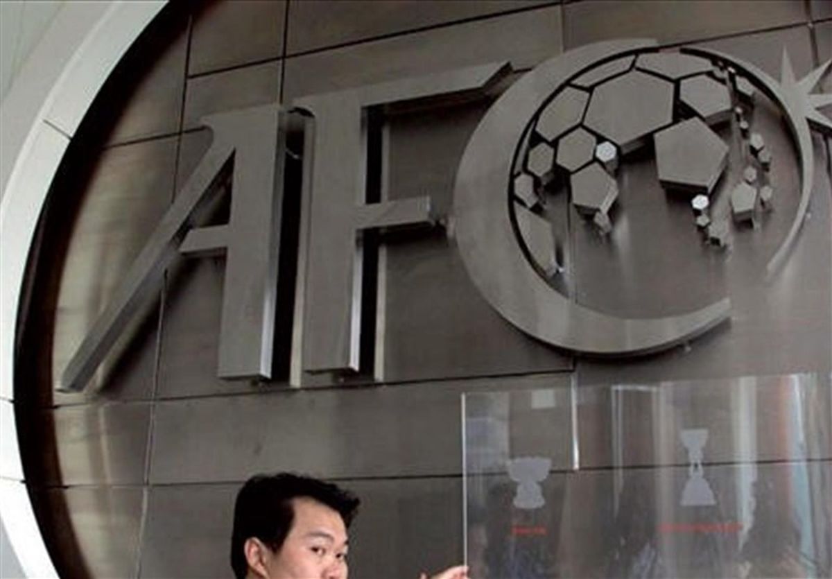سایت آمریکایی: بهانههای بیاساس AFC برای سلب میزبانی از ایران زیر ذرهبین CAS