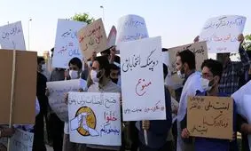 تجمع جمعی از دانشجویان کشور مقابل سایت نطنز