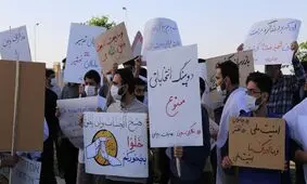 تجمع جمعی از دانشجویان کشور مقابل سایت نطنز