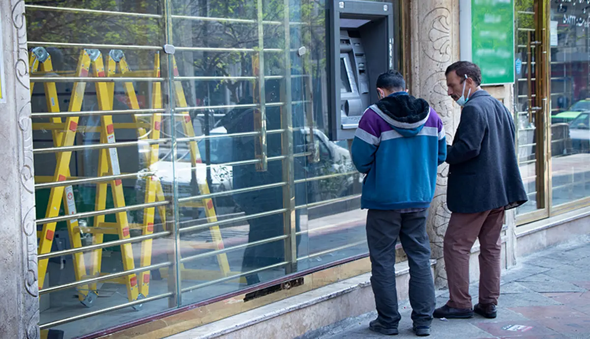 چرا یارانه رمضان کم واریز شد؟!