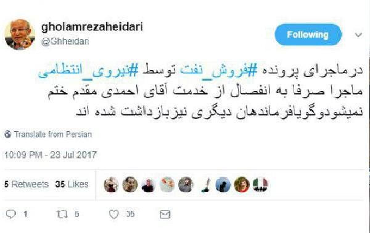 بازداشت چند فرمانده نیروی انتظامی