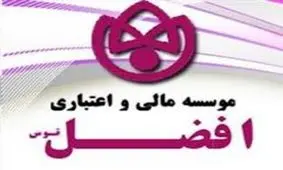 "افضل توس" در بانک دی ادغام می‌شود