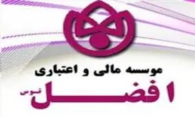 "افضل توس" در بانک دی ادغام می‌شود