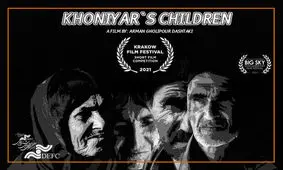 «فرزندان خونیار» به لهستان رفتند