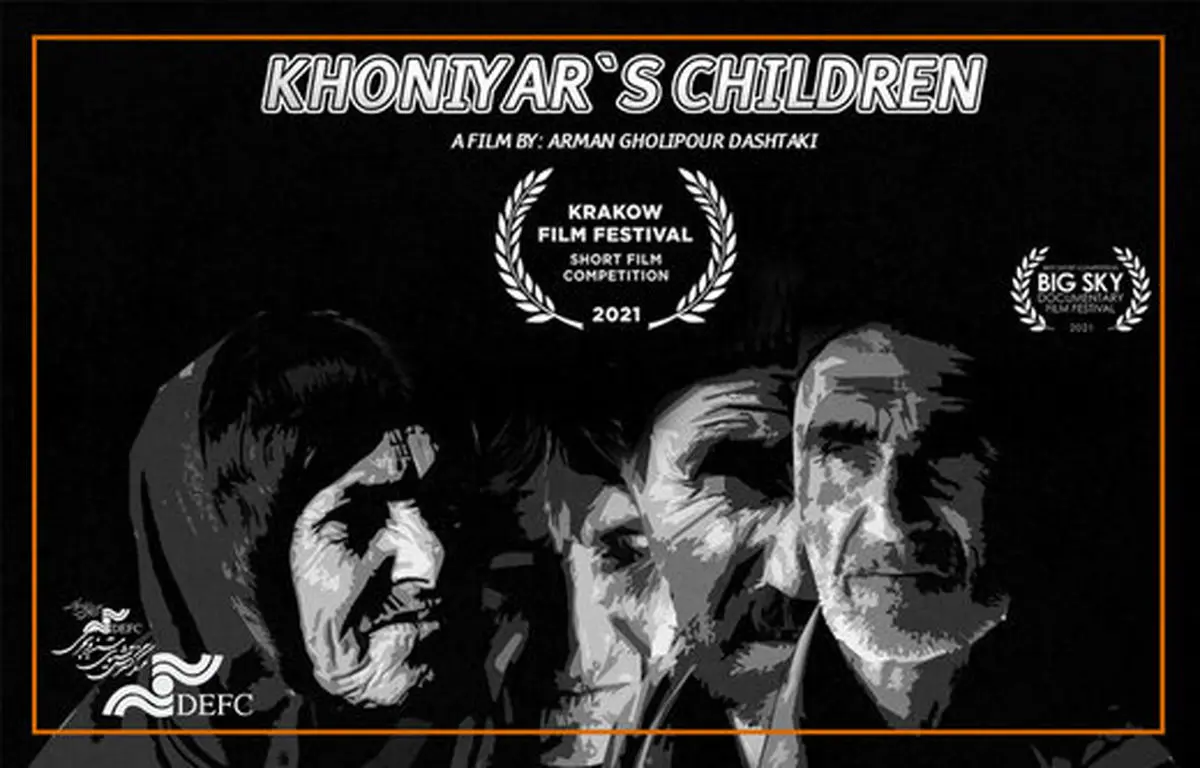 «فرزندان خونیار» به لهستان رفتند