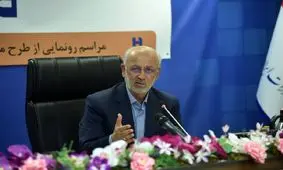 «محیا» حرکت در مسیر رهنمودهای رهبر انقلاب درباره تولید است