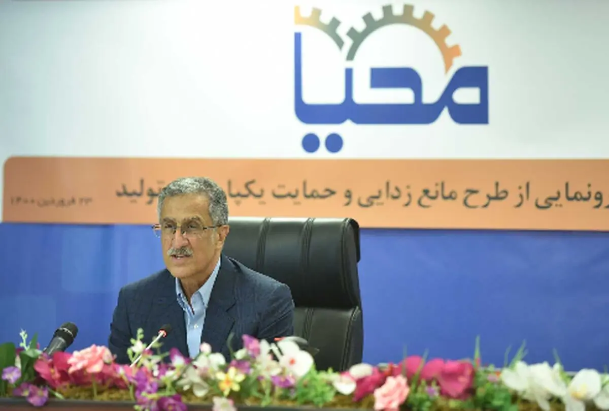 «محیا» راهگشای بنگاه‌های کوچک و آسیب دیده است