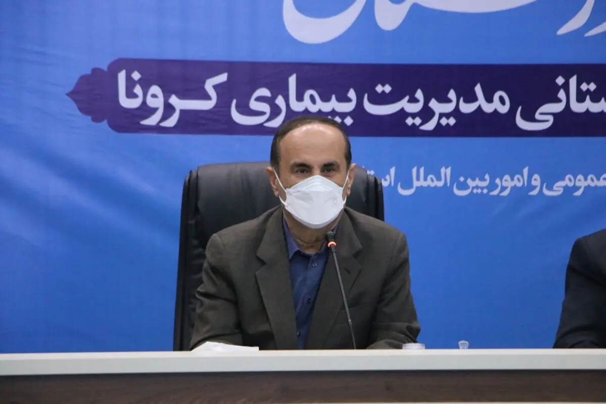 مسئولان از تشتت آرا پرهیز نمایند/ ساعت اداری را به دلیل شرایط کرونایی تغییر ندادم/ در شهرهای قرمز ادارات غیرضروری با ۱۰ درصد دایر باشند