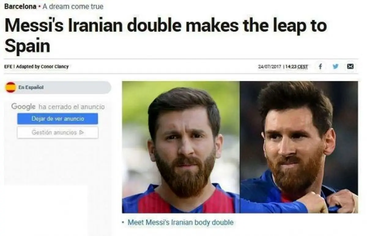 بدل ایرانی مسی به نیوکمپ می‌رود+عکس