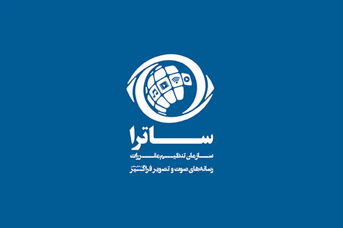 جلسه «ساترا» درباره «کلاب هاوس»/ آتشفشانی که یک باره روشن شد