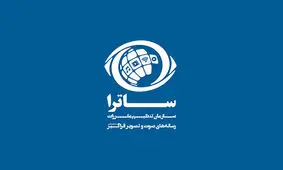 جلسه «ساترا» درباره «کلاب هاوس»/ آتشفشانی که یک باره روشن شد