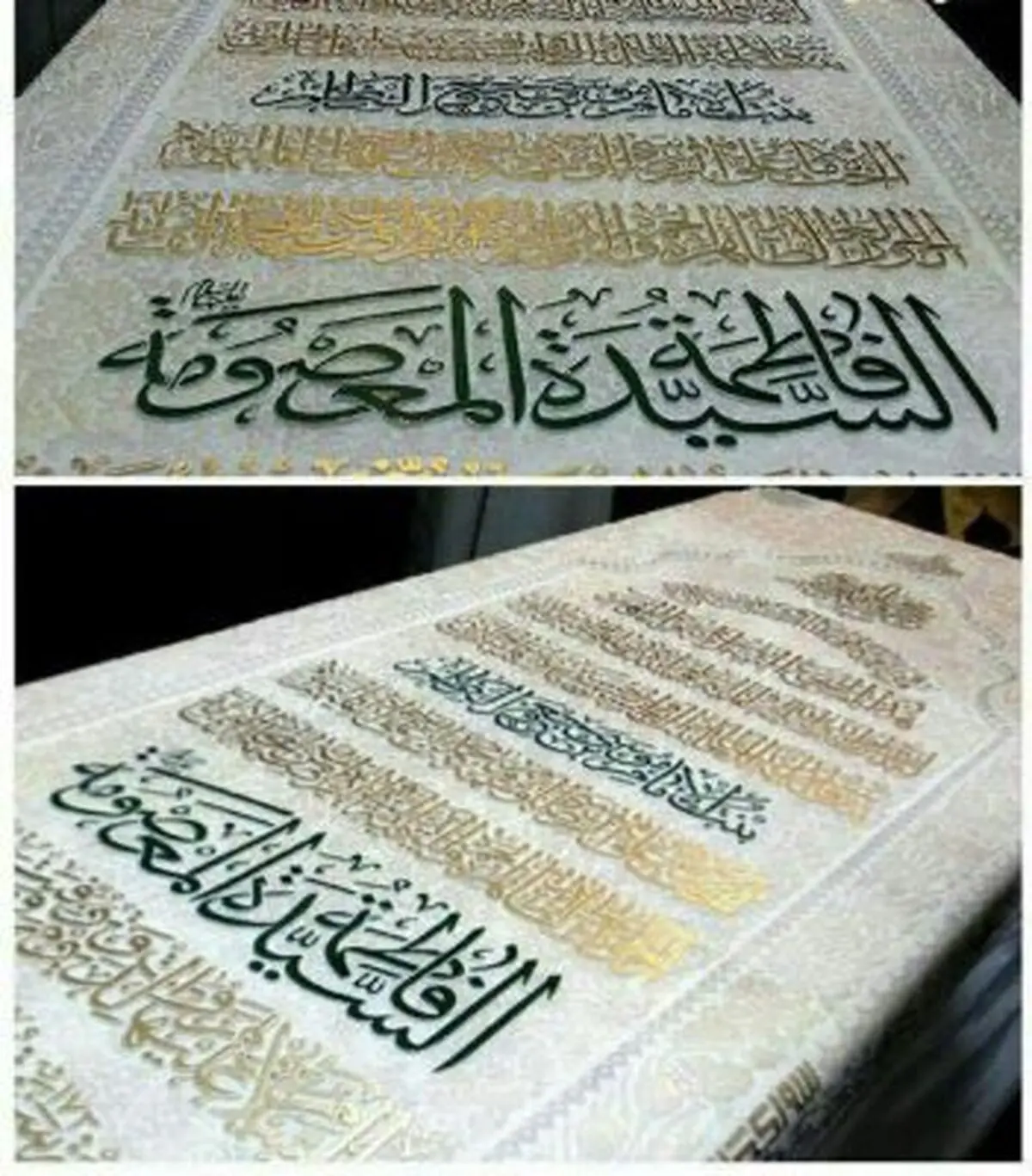 سنگ جدید مرقد حضرت معصومه(س)
