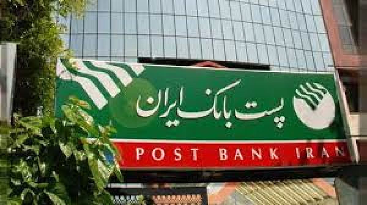 مبلغ 2هزار میلیارد ریال اعتبار توسط پستبانکایران به طرحهای اشتغالزای روستائی اختصاص یافته است