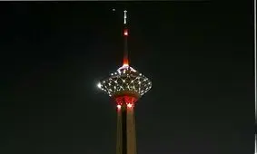 برج میلاد قرمز شد
