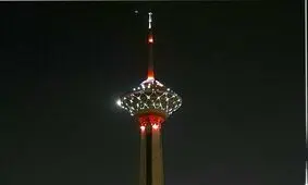 برج میلاد قرمز شد