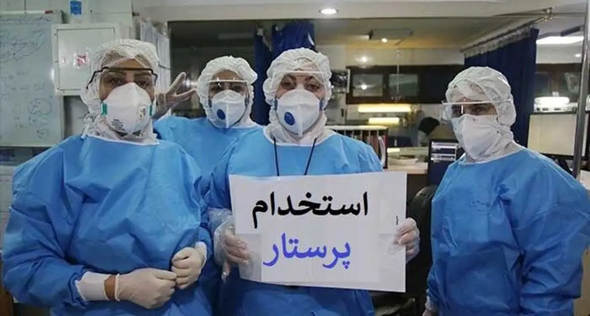 سرنوشت فوق‌العاده پرستاران شرکتی چه می‌شود؟